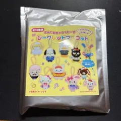 サンリオ　はなまるおばけ　マスコット
