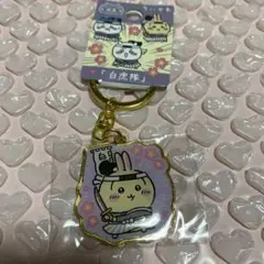 ちいかわご当地ダイカットキーホルダーうさぎ