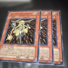 4371 フォーチュンレディ・ライティー 3枚セット 効果 ノーマル
