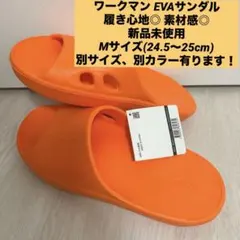 【新品】ワークマン ファインドスライダーサンダル オレンジ オレンジ