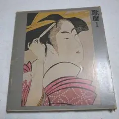 Item thumbnail for item a97a81cf-c0b9-4342-bcf6-8b172a49fe1f