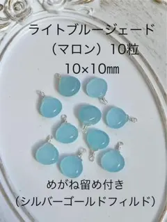 yyyun5様 リクエスト 2点 まとめ商品