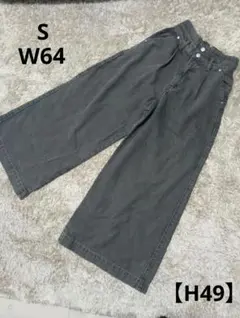 洗練ブラック。スタイルアップを叶える美シルエット ワイドデニムパンツ W64