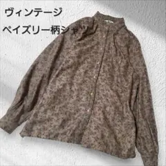 Item thumbnail for item 47421c1f-8a7c-4b10-8c21-0ecea5d79d44