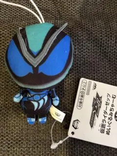 仮面ライダーゼッツ　ぬいぐるみちゃーむ