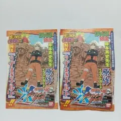 ナルト烈伝 うずまきナルトと螺旋の天命 帯付き 付録付き カード