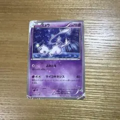 ミュウ CP5 幻·伝説ドリームキラコレクション 016/036 - メルカリ