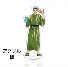 ハイキュー 木兎光太郎