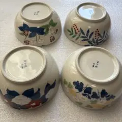 有田焼　西山窯　脚付き小鉢10個セット 2026年最新】西山 小鉢の人気アイテム - メルカリ