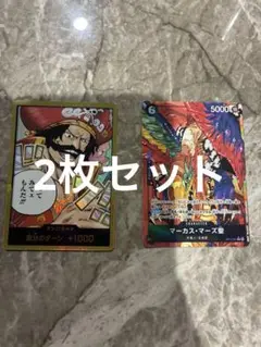 マーカス・マーズ聖 R★ パラレル ロジャー 金枠ドンカード