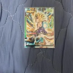 孫悟飯：少年期 L ★ FB01 ブースターパック『覚醒の鼓動』 FB01-0…