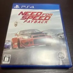 PS4 ニード・フォー・スピード ペイバック