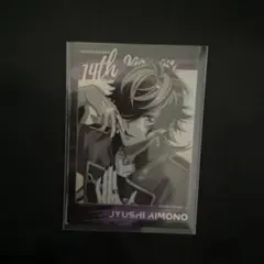 中国 ポラロイド 十四　ヒプノシスマイク