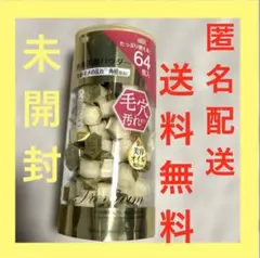 2025年最新】suisai 酵素洗顔パウダー ゴールドの人気アイテム