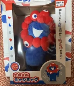 2025年最新】まねまねミャクミャクの人気アイテム - メルカリ