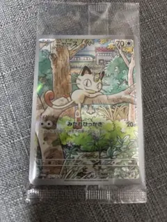 2025年最新】ニャース プロモ arの人気アイテム - メルカリ