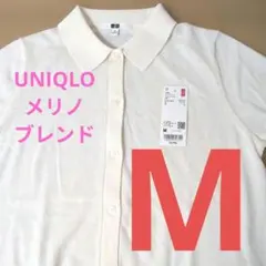 251-485307 UNIQLO メリノブレンドポロカーディガン 半袖 白 Мのサムネイル