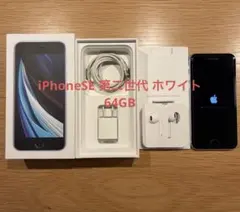 iPhoneSE2 レッド 64GB SIMフリー スマホケースおまけ - メルカリ