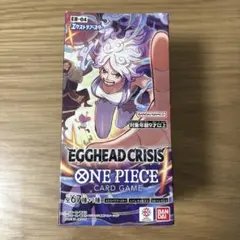 【新品未開封テープ付き】ワンピースカードゲーム EGGHEAD CRISIS