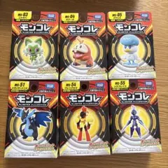 モンコレ 人気キャラ セット販売 まとめ売り【新品未開封】