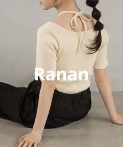 新品未使用　RANAN ラナン ホルターネックリブトップス アイボリー　LL