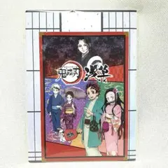 鬼滅の刃×浅草　コラボ　ポストカードセット　未使用