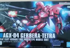HGUC 1/144 ガンダムGP01Fb GP02A ガーベラ・テトラ HGUC 1/144 ガンダムGP01Fb GP02A ガーベラ・テトラ - メルカリ
