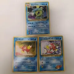 ポケモンカード コイキング ギャラドス 破空の激闘 まとめ売り - メルカリ