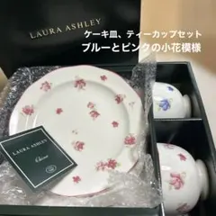 2025年最新】ローラアシュレイ ポットの人気アイテム - メルカリ