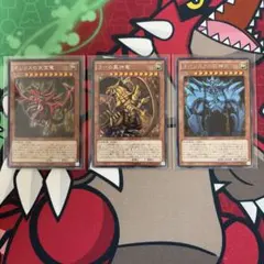 三幻神 ラー オシリス オベリスク 3枚セット レリーフ 遊戯王 - メルカリ