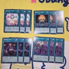 遊戯王 魔法カードノーマル ランダム9枚セット - メルカリ