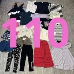 ユーズド　子供服　夏物　まとめ売り　110㎝　ブランド多数　おまけあり