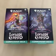 MTG ティムールの咆哮 タルキール龍嵐録 統率者デッキ 英語 - メルカリ