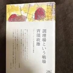 Item thumbnail for item a0f0fe5d-0fd5-4dbe-b886-63d1fab96354