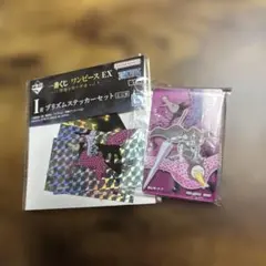 ワンピース　一番くじ　ガン・フォール