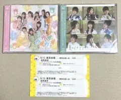 ロージークロニクル 2ndシングル 初回盤2枚セット（未開封） イベント参加券付