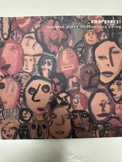 emergency! loveman plays 芳垣安洋 大友良英