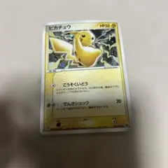ピカチュウ P セブンイレブン「ポケモンフェア」オリジナルカード キラ