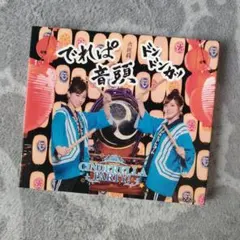 北川景子 市原隼人 レア 雑誌 切り抜き モデル 俳優 SEVENTEEN - メルカリ