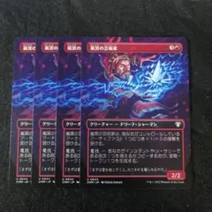 syuuf様 リクエスト 2点 まとめ商品