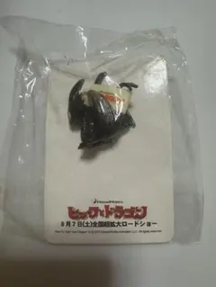 ヒックとドラゴン　ドラゴンフィギュアストラップ　ドリームワークスのサムネイル