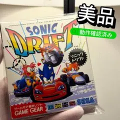 【美品】ソニックドリフト SONIC DRIFT ゲームギア用ソフト動作確認済み