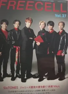 雑誌まとめ売り