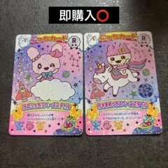 ゆ様 リクエスト 2点 まとめ商品