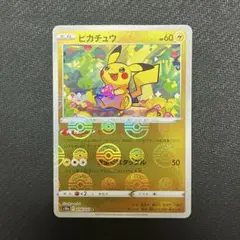 ピカチュウ ダークファンタズマ モンボミラー ピカダッシュ - メルカリ