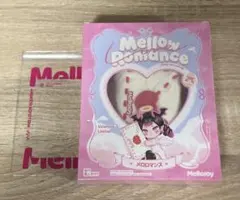 新品未使用　メロジョイ Mellojoy バレンタイン コクハク 予備袋付