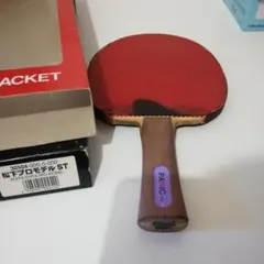 卓球ラケット FL　panic