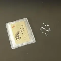 ゆか様 リクエスト 2点 まとめ商品