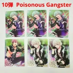 アイナナ メタカ 10 Poisonous Gangster 悠 トウマ 巳波