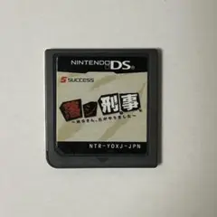 落シ刑事 ~刑事さん、私がやりました~